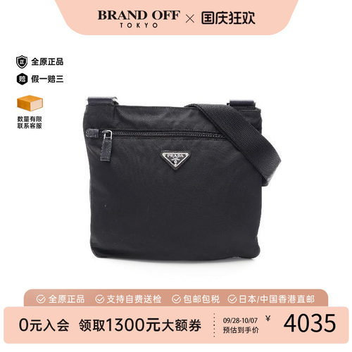 中古Prada普拉达斜挎包