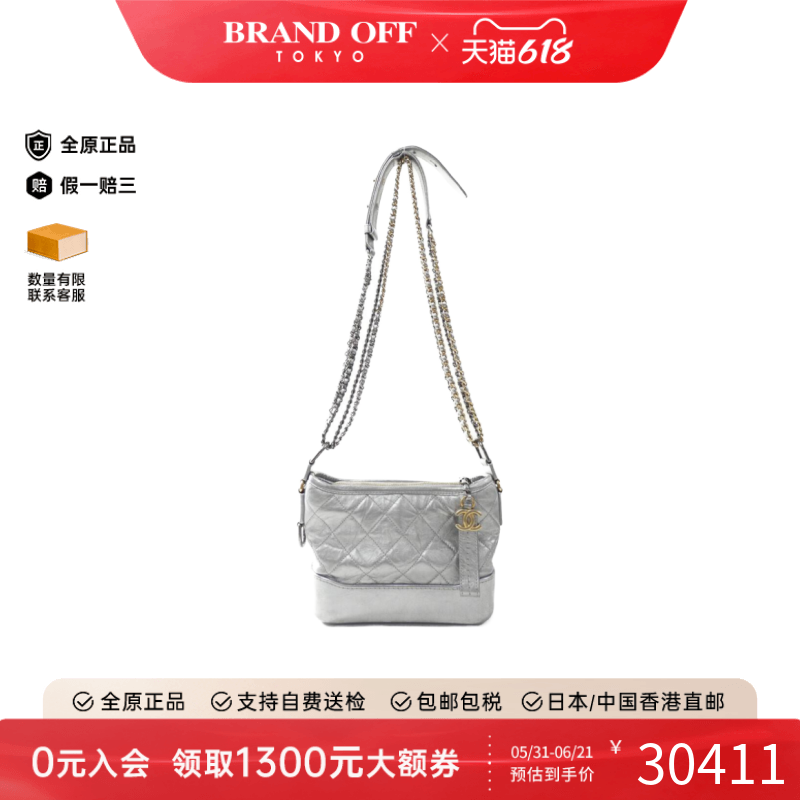 中古CHANEL香奈儿女包A级95新DEAUVILLE帆船复古斜挎包BRANDOFF