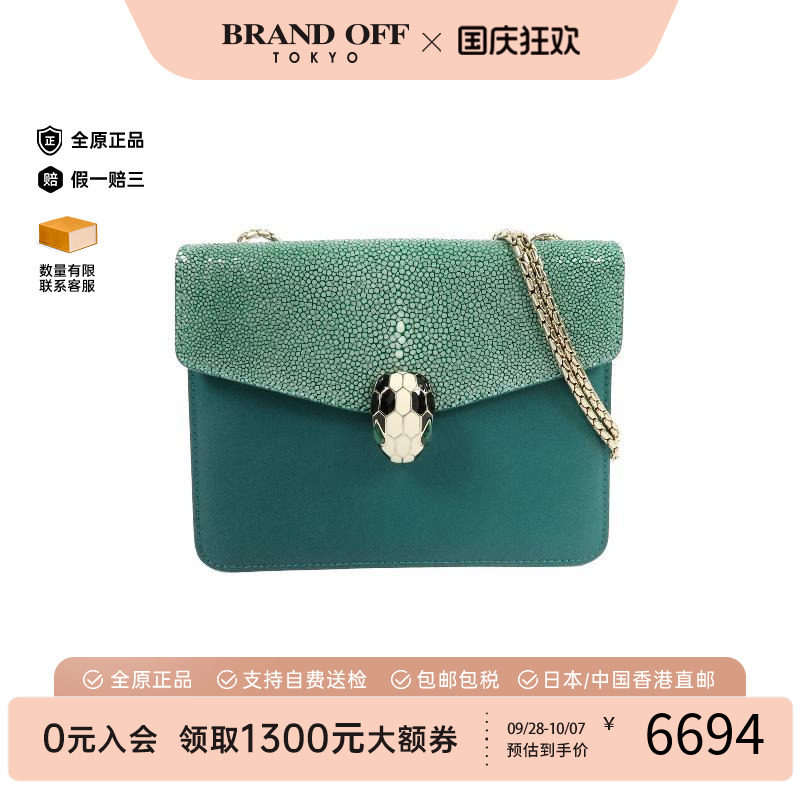 中古Bvlgari宝格丽斜挎包
