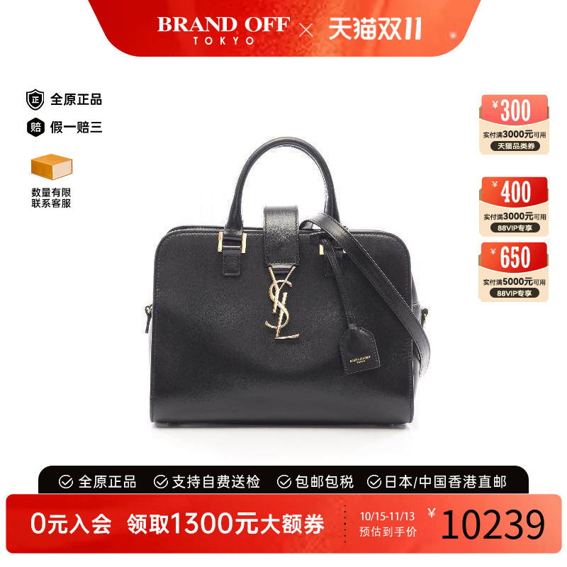中古YSL圣罗兰斜挎包レディース