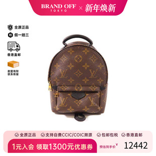 中古LV路易威登女包A级95新Backpack背包涂层 防水帆布双肩包棕色