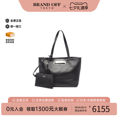 中古Prada普拉达托特包