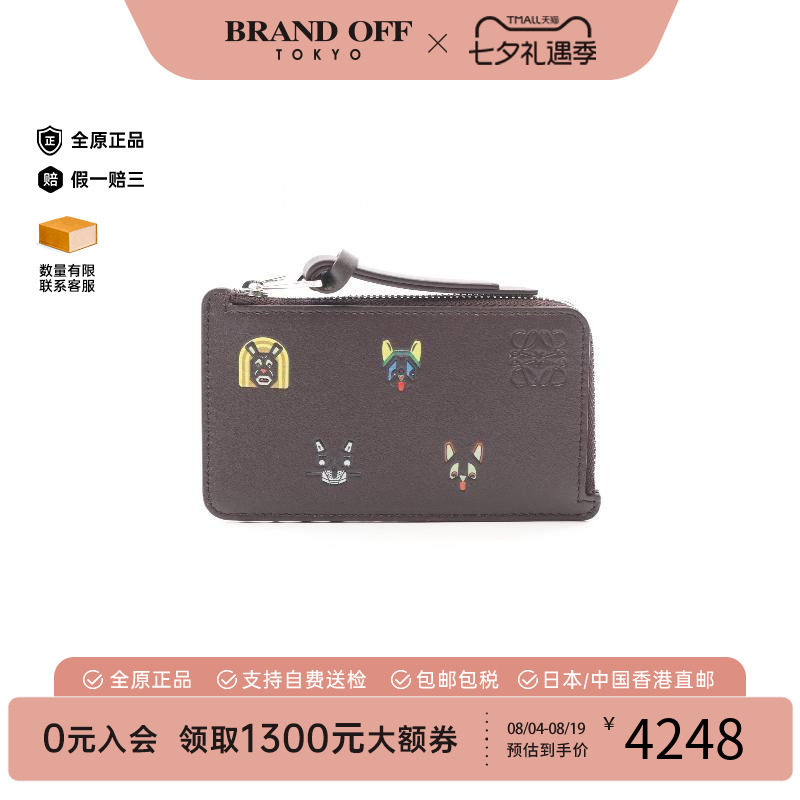 中古Loewe罗意威零钱包メンズ