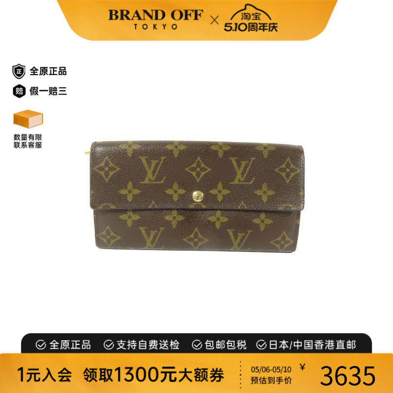 中古LV路易威登男B级9新bi-fold双折PVC长钱包棕HK时尚BRANDOFF