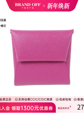 中古Hermes爱马仕女A级95新coin purse零钱包牛皮零钱包紫色复古