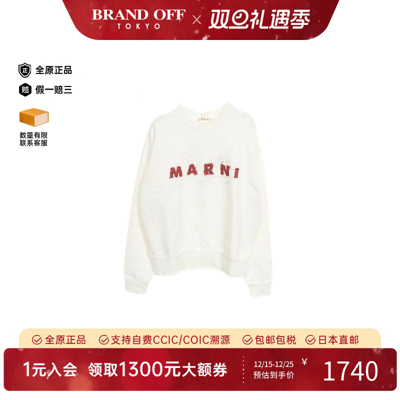 中古Marni玛尼上衣レディース棉