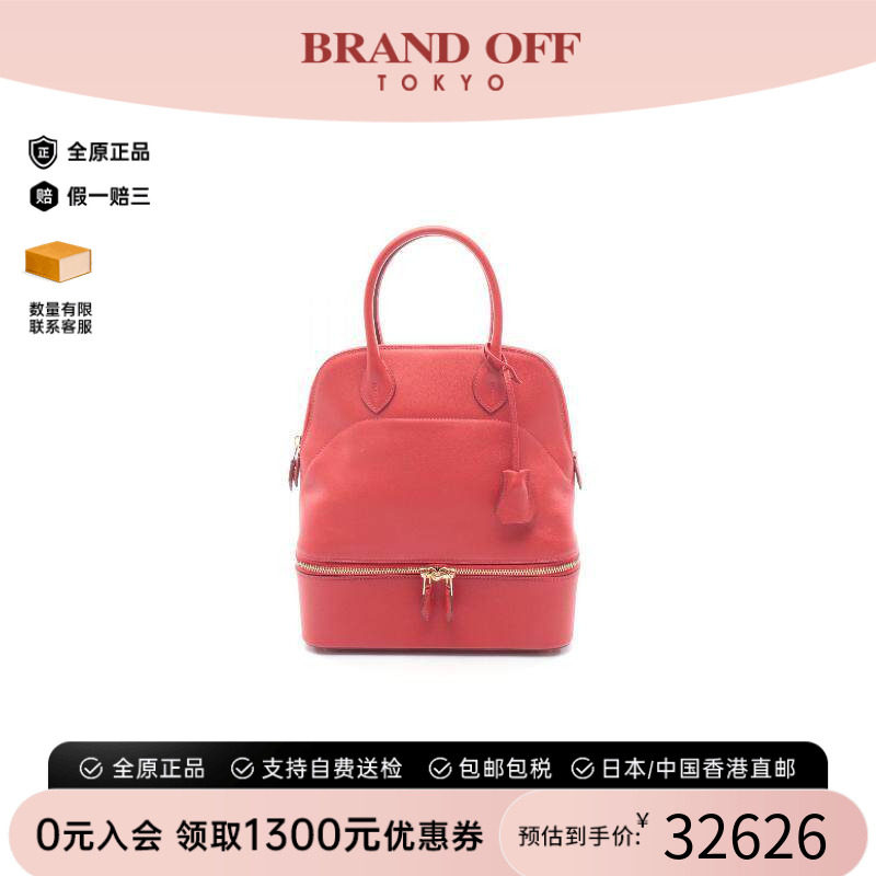 中古Hermes爱马仕手提包