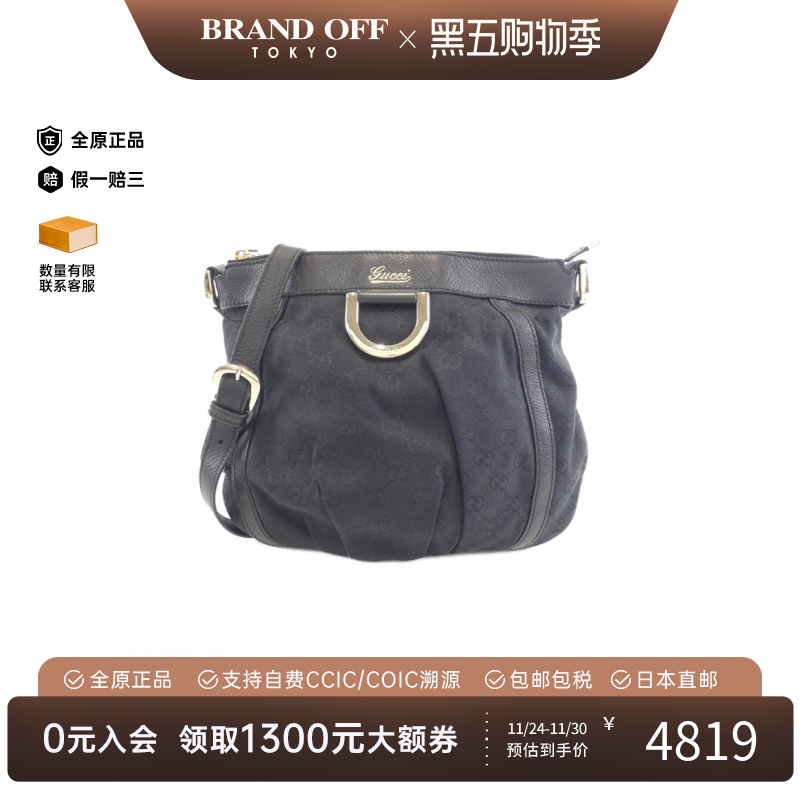 中古Gucci古驰老花单肩包女包