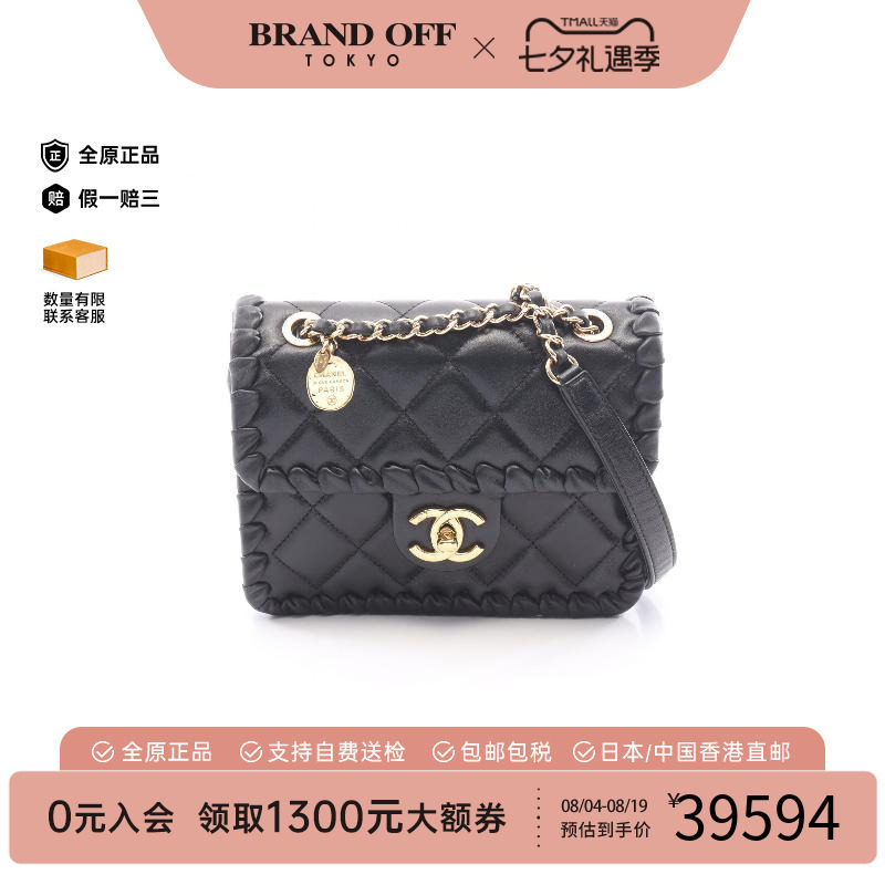 中古Chanel香奈儿单肩包