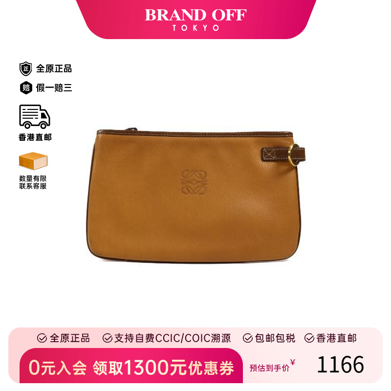 中古Loewe罗意威手拿包