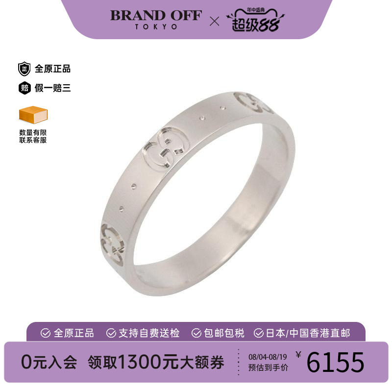 中古Gucci古驰戒指レディース