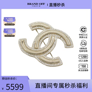 BRANDOFF 中古CHANEL香奈儿A级95新rhinestone brooch胸针B21C时尚