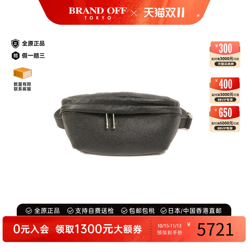中古Gucci古驰斜挎包メンズ牛皮
