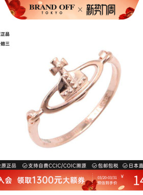 中古VivienneWestwood薇薇安