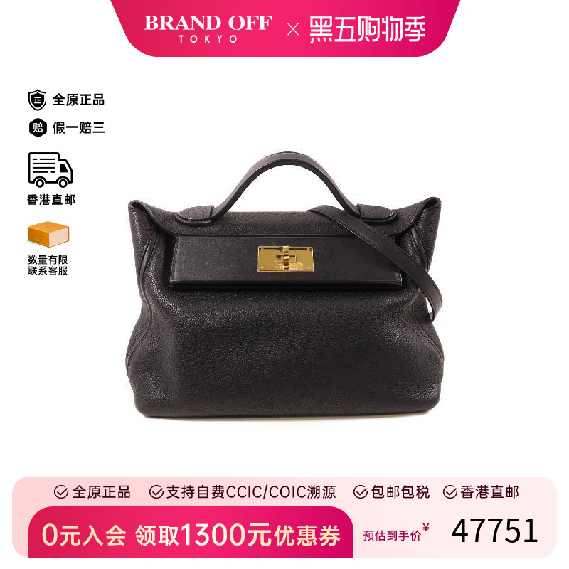 中古Hermes爱马仕斜挎包