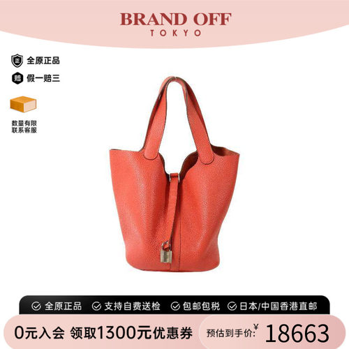 中古Hermes爱马仕托特包