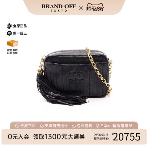 中古Chanel香奈儿斜挎包