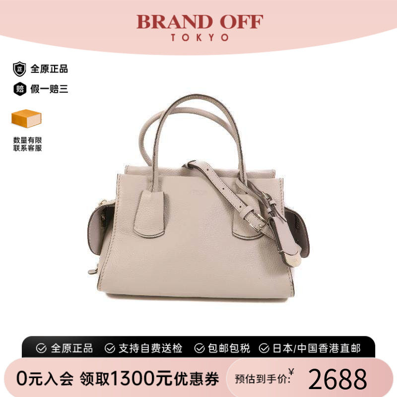 中古Tods托德斯斜挎包レディース