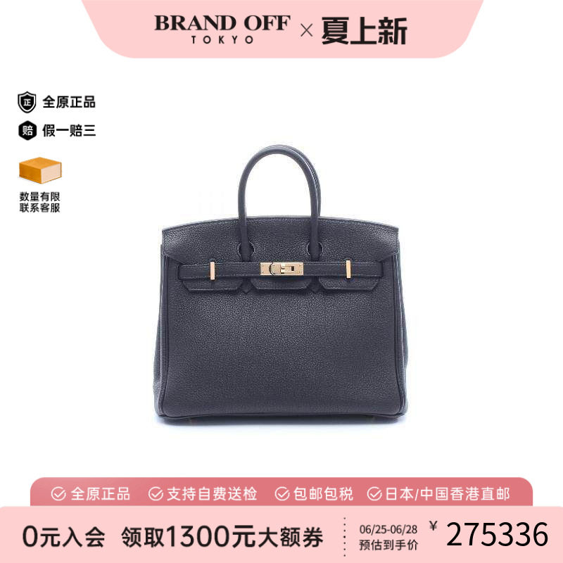 中古Hermes爱马仕手提包