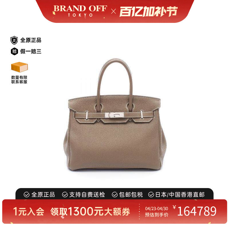 中古Hermes爱马仕女包A级95新birkin 30铂金包 30牛皮手提包灰色