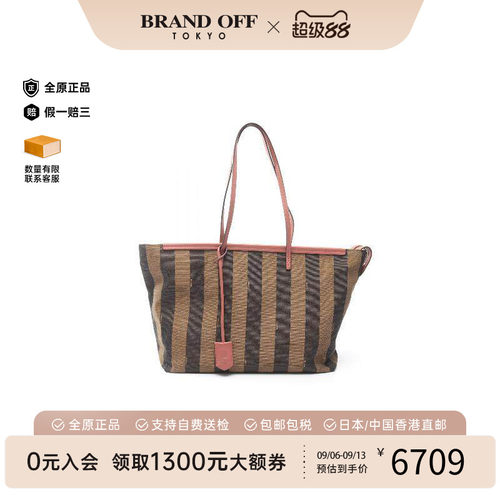 中古-日本进口Fendi芬迪托特包