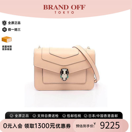 中古Bvlgari宝格丽斜挎包