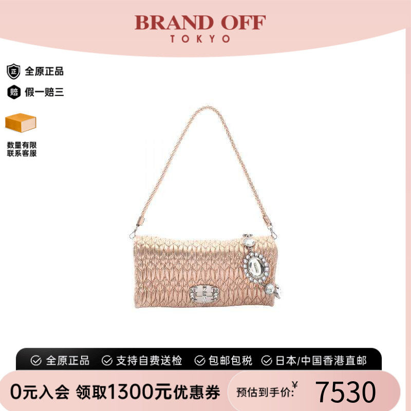 中古MiuMiu缪缪单肩包