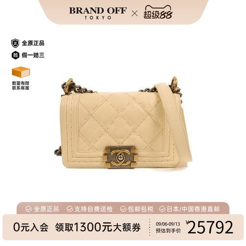 中古Chanel香奈儿斜挎包