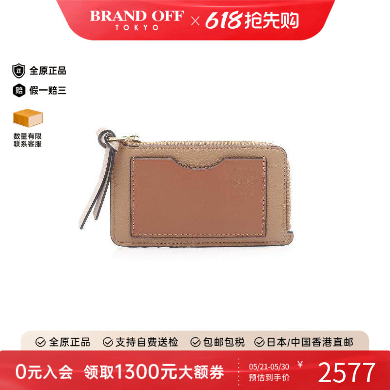 中古Loewe罗意威女A级95新card holder持卡人牛皮零钱包棕色复古