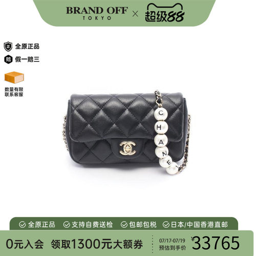 中古Chanel香奈儿斜挎包