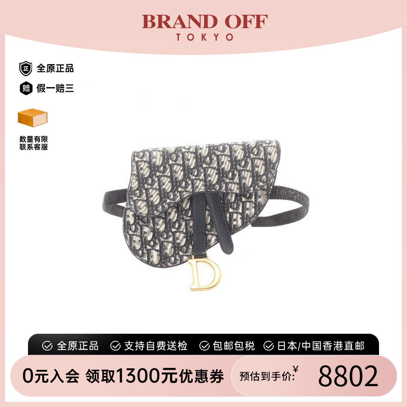中古Dior迪奥腰包レディース帆布