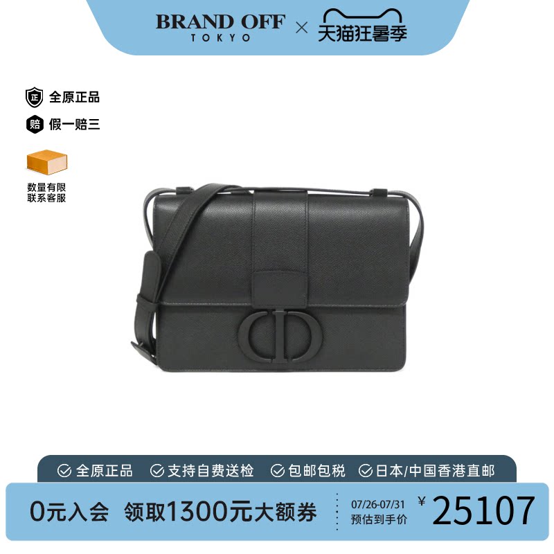 中古DIOR迪奥小牛皮斜挎包