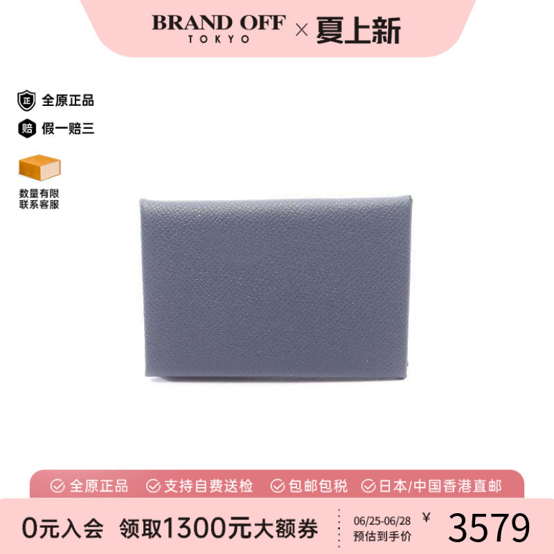 中古Hermes爱马仕零钱包