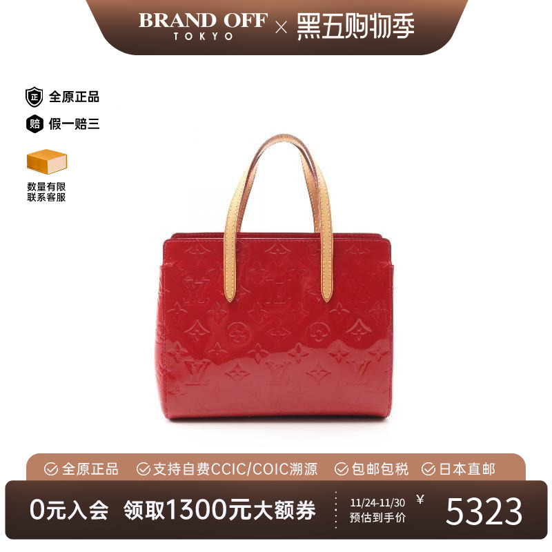 中古LV路易威登女包B级9新Katarina BB漆皮手提包红色BRANDOFF