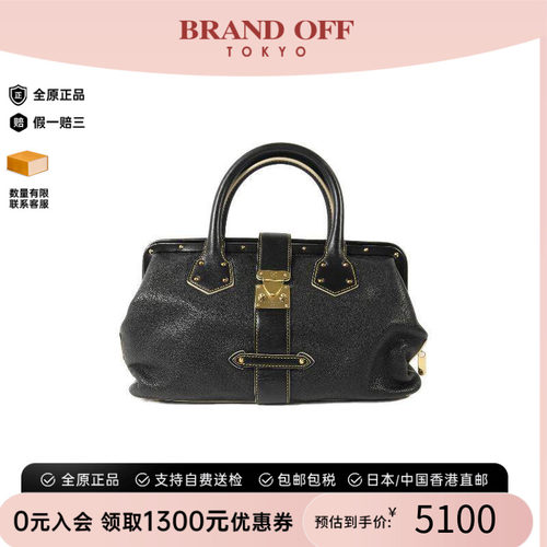 中古LV路易威登手提包レディース