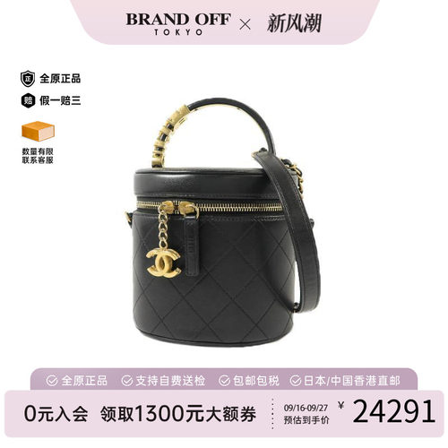 中古Chanel香奈儿斜挎包