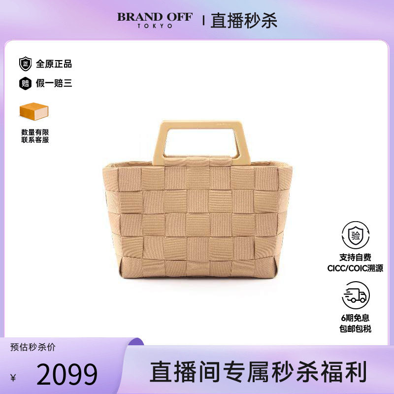 中古Ferragamo菲拉格慕手提包