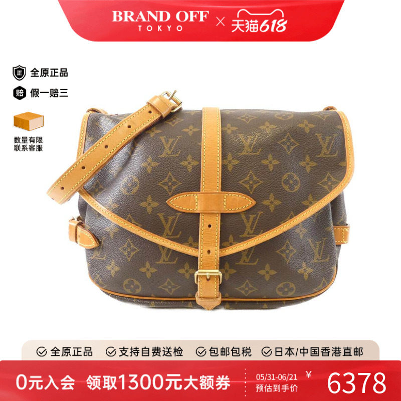 中古LV路易威登女包老花单肩包