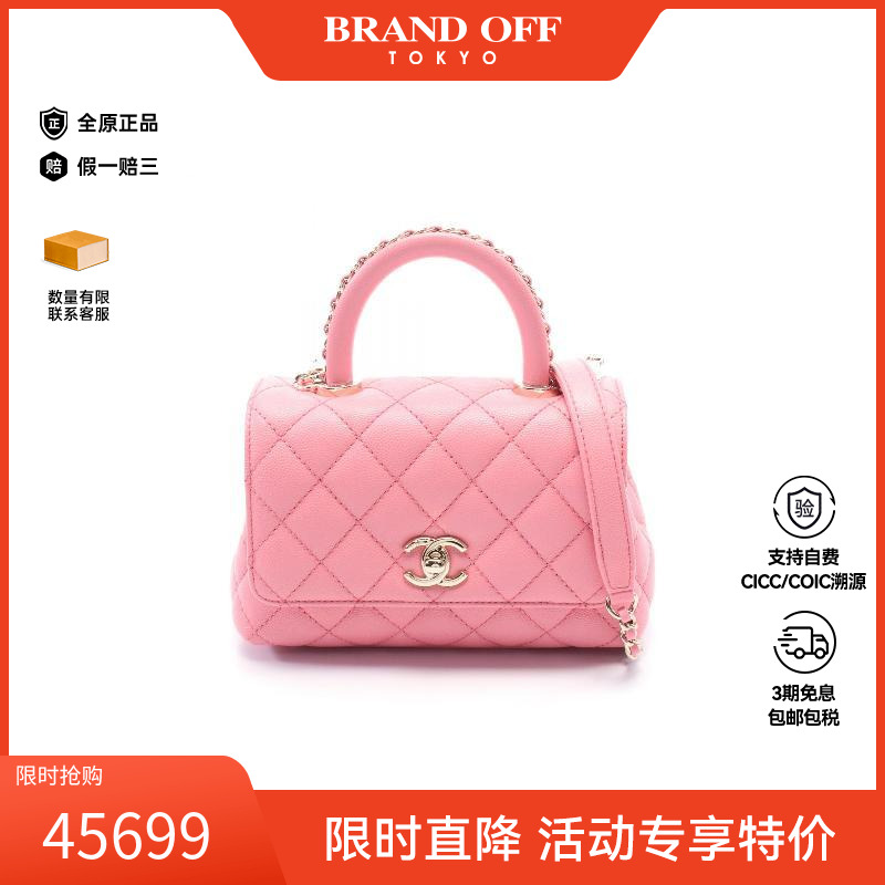 中古Chanel香奈儿斜挎包