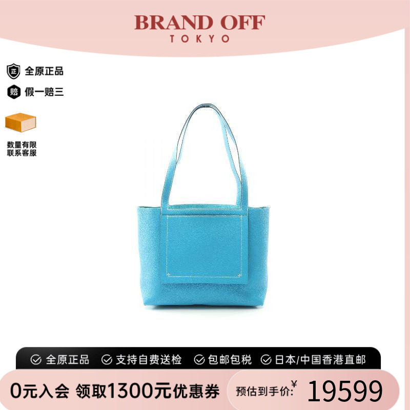 中古Hermes爱马仕托特包