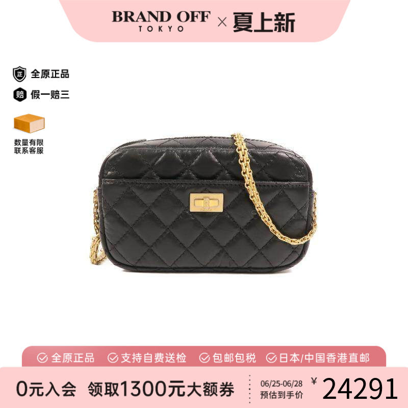 中古Chanel香奈儿斜挎包