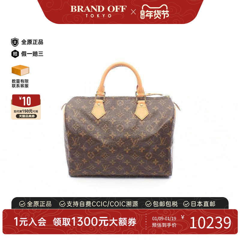 中古LV路易威登手提包レディース