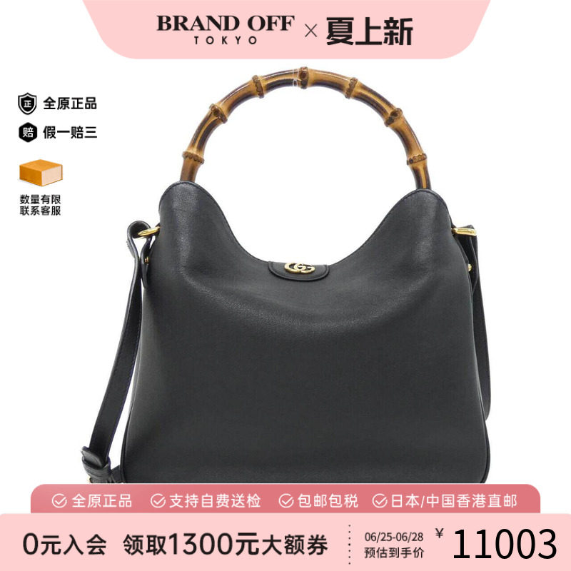 中古GUCCI古驰手提斜挎包
