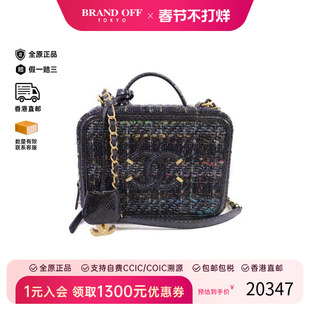 中古Chanel香奈儿女包A级95新Vanity Case小化妆盒包斜挎包正品