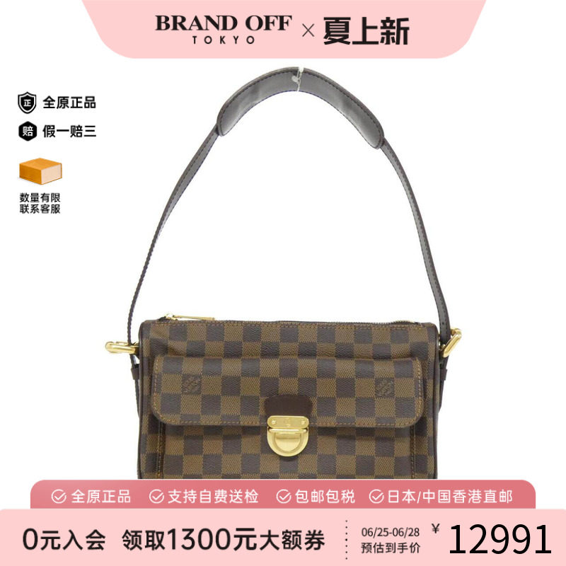 中古LV路易威登女包单肩包