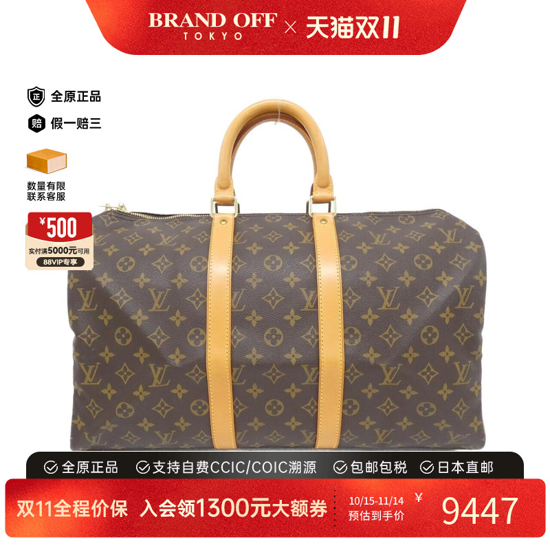 中古LV路易威登女包老花手提包