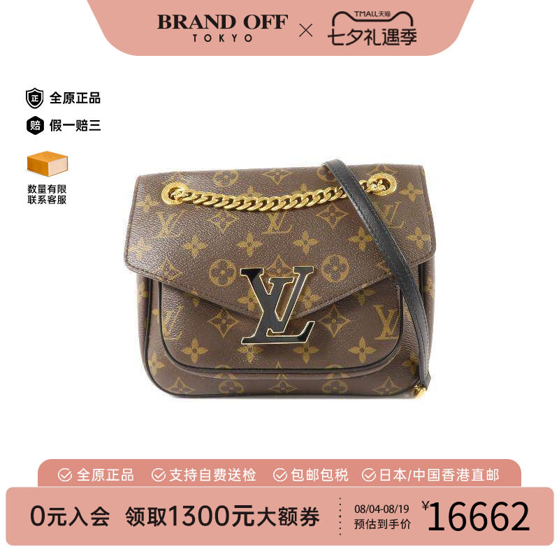 中古LV路易威登斜挎包レディース