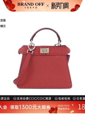 中古FENDI芬迪女包95新SELLERIA Peekaboo I See You手提斜挎包