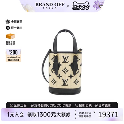 中古LV路易威登女包A级95新Nano Bucket 2023菜篮子斜挎包