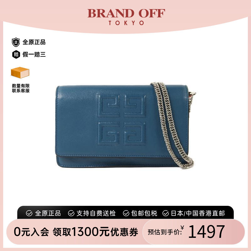中古Givenchy纪梵希斜挎包